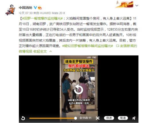 psyp爆料现场视频,精彩瞬间一网打尽