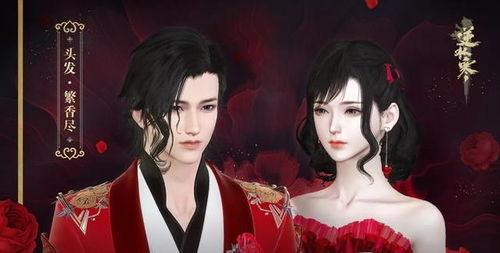 逆水寒白龙哪吒最新爆料,白龙哪吒全新爆料，神秘力量觉醒引玩家热议