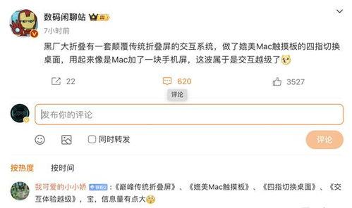 数码闲聊最新爆料网站下载,揭秘科技圈最新动态与趋势