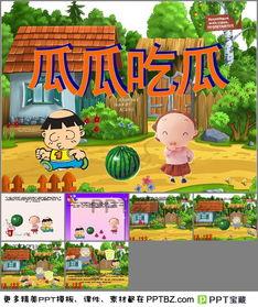 吃瓜音乐配音下载免费,轻松下载你的专属声音盛宴 第3张 吃瓜音乐配音下载免费,轻松下载你的专属声音盛宴 第3张